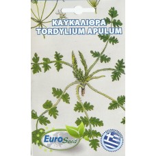 ΚΑΥΚΑΛΙΘΡΑ σπόροι Σπόροι - Λιπάσματα - Φάρμακα fytoidea.gr