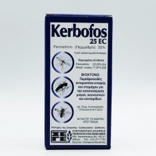 ΕΝΤΟΜΟΚΤΟΝΟ  KERBOFOS 25EC ΦΑΡΜΑΚΑ Σπόροι - Λιπάσματα - Φάρμακα fytoidea.gr