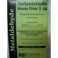 ΣΑΛΙΓΚΑΡΟΚΤΟΝΟ METAL-D 5 GB Φάρμακα Σπόροι - Λιπάσματα - Φάρμακα fytoidea.gr