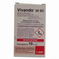 VIVANDO 50SC  ΦΑΡΜΑΚΑ Σπόροι - Λιπάσματα - Φάρμακα fytoidea.gr