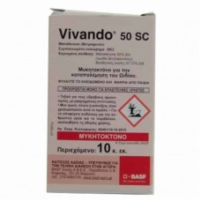 VIVANDO 50SC  ΦΑΡΜΑΚΑ Σπόροι - Λιπάσματα - Φάρμακα fytoidea.gr